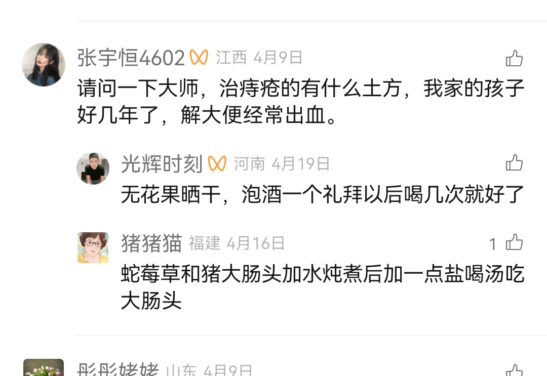 Screenshot_20241214_180524.jpg