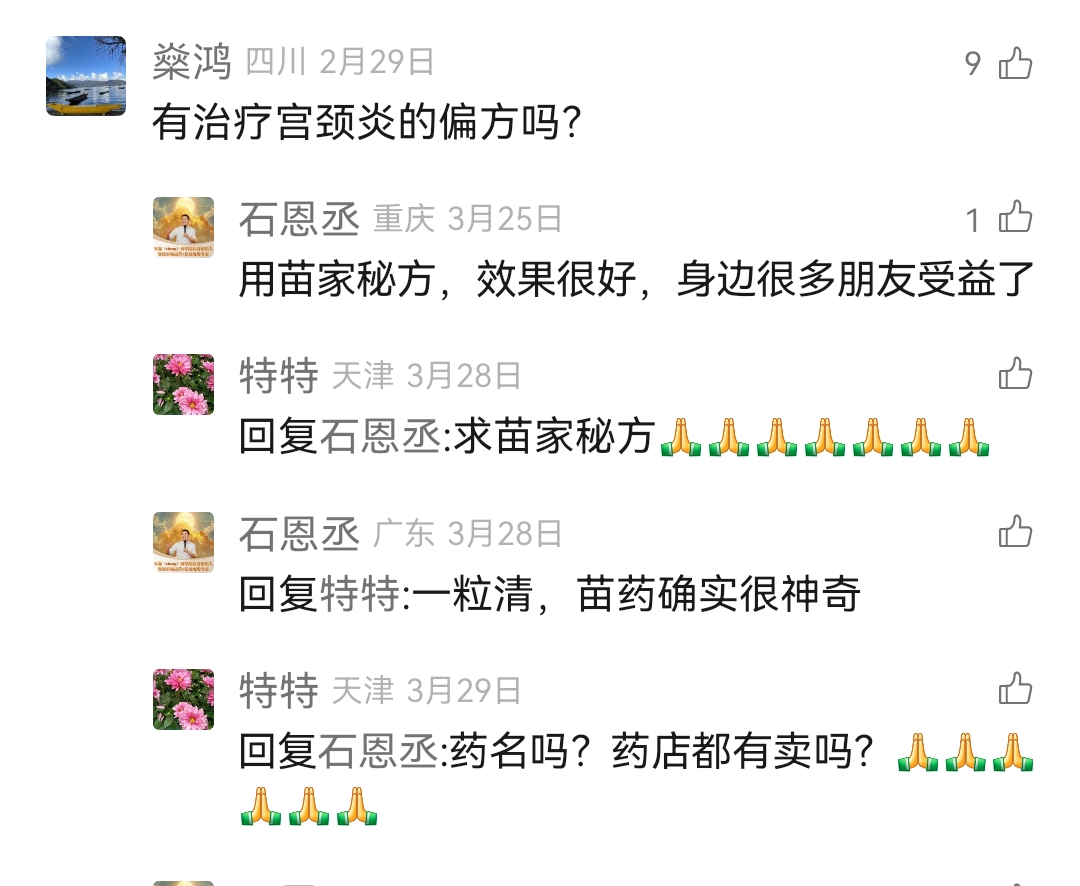 Screenshot_20241215_122024.jpg