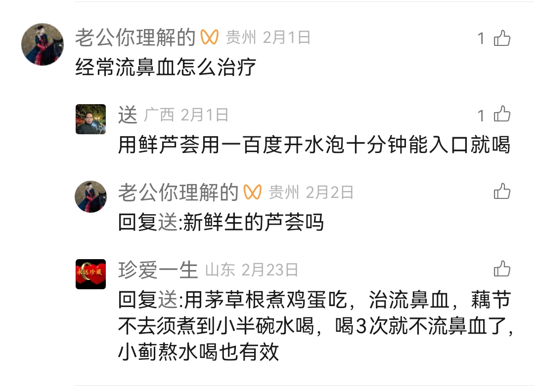 Screenshot_20241218_181404.jpg