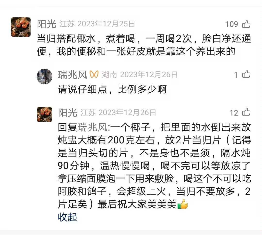 让自己脸白净的方法