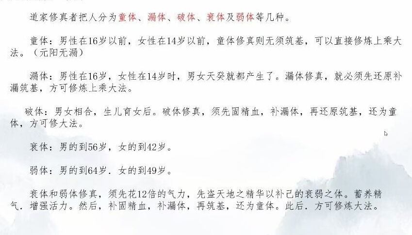 打坐冥想正确姿势方法，打坐功效作用口诀新手必学的打坐知识