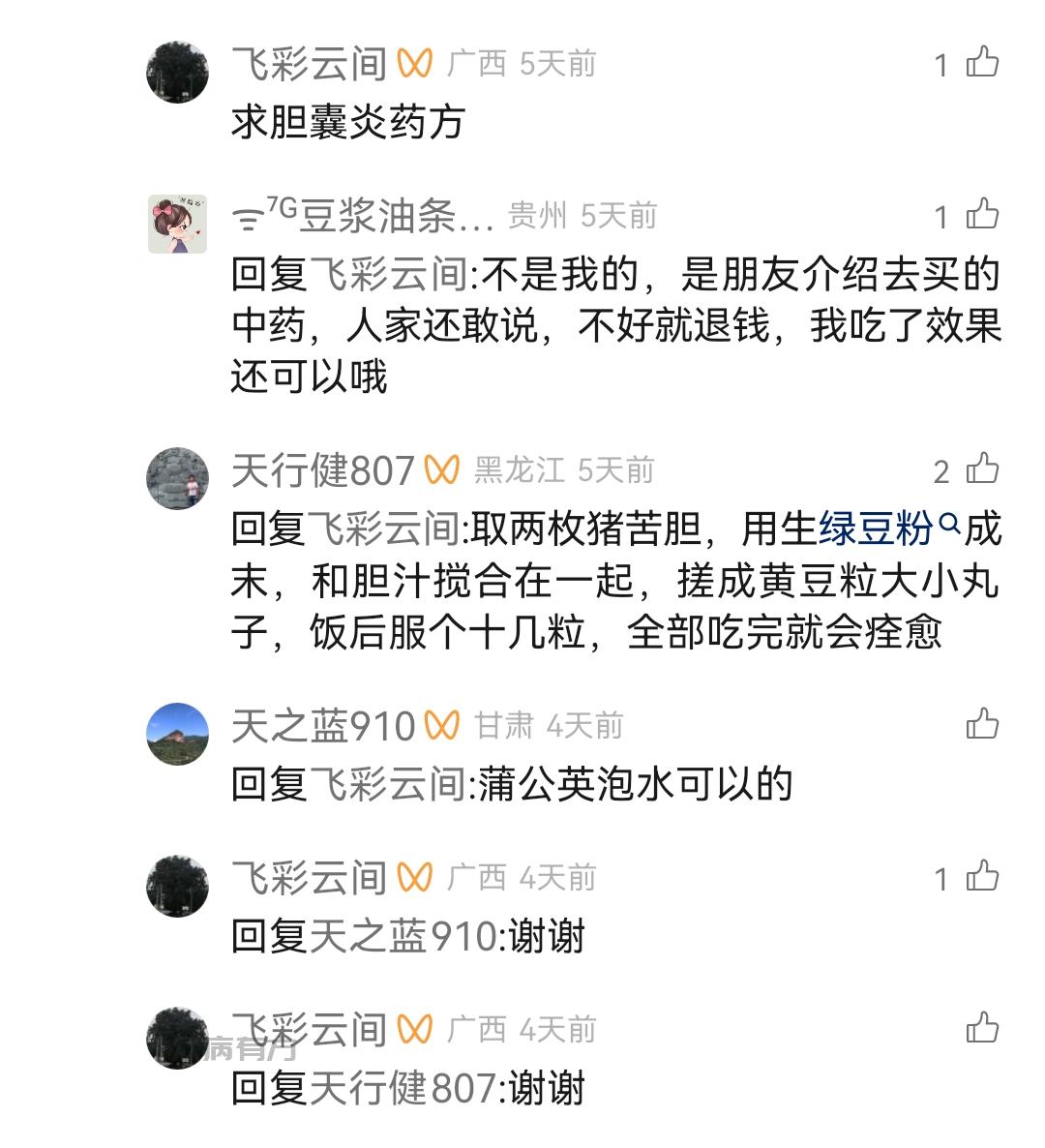 Screenshot_20250127_082511.jpg