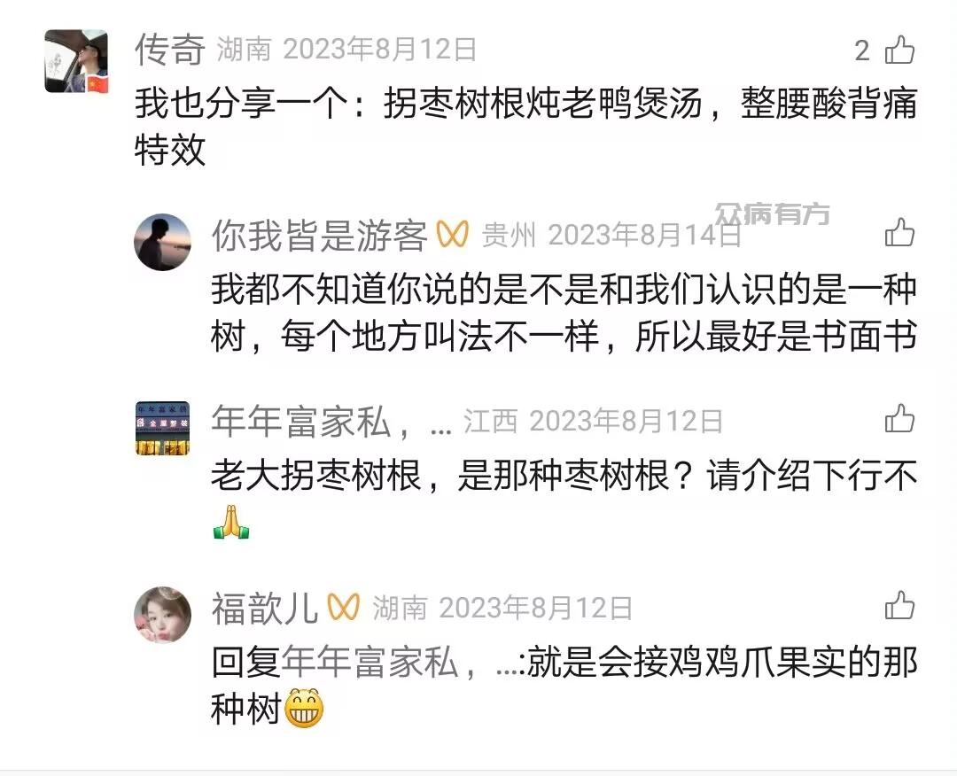 谁给一个治疗腰酸的方法，感觉每天直不起腰