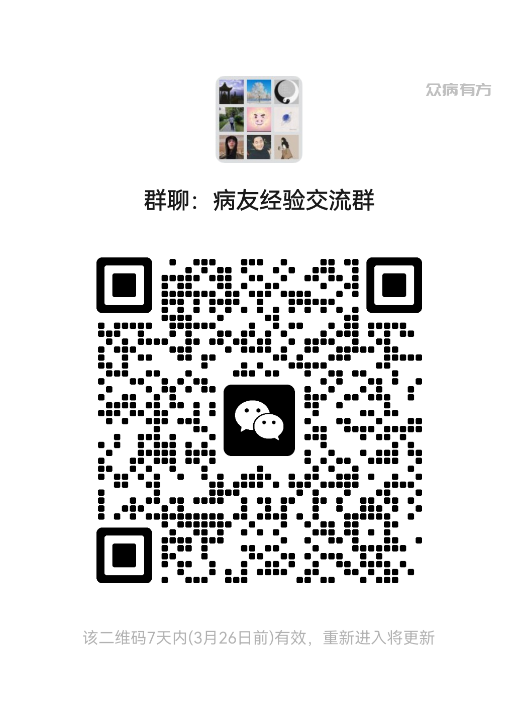 打坐筑基入门篇